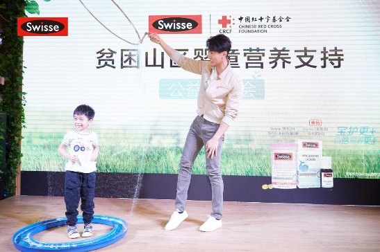 Swisse攜手中國(guó)紅十字會(huì)和品牌大使吳尊，全面寶護(hù)中國(guó)嬰童健康未來(lái)