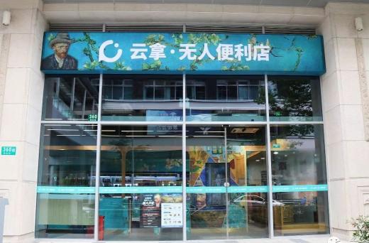 2019年，日本便利店行業(yè)徹底解決24小時(shí)營業(yè)痛點(diǎn)？