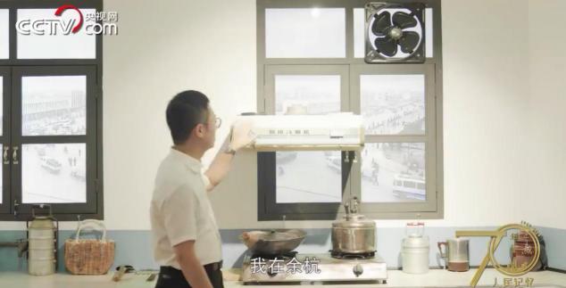老板電器：擁抱工業(yè)互聯(lián)網(wǎng)平臺，為廚電行業(yè)數(shù)字化升級賦能
