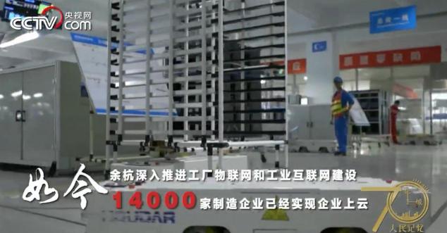 老板電器：擁抱工業(yè)互聯(lián)網(wǎng)平臺，為廚電行業(yè)數(shù)字化升級賦能