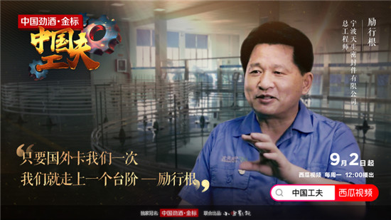 美國壟斷半個世紀的技術，被這家中國民企攻克了！