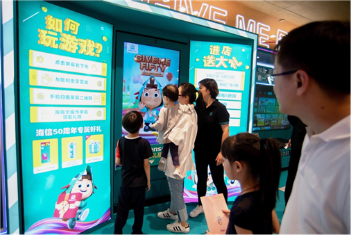 品牌過生日憑什么吸引人？海信開了一家夠潮夠有趣的線下快閃店！
