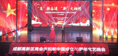 頂呱呱受邀參加成都高新區(qū)文藝匯演，為祖國(guó)獻(xiàn)禮