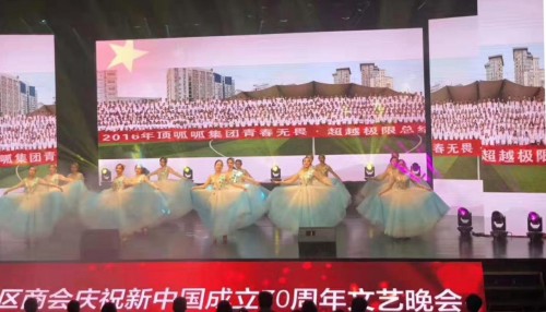 頂呱呱受邀參加成都高新區(qū)文藝匯演，為祖國(guó)獻(xiàn)禮