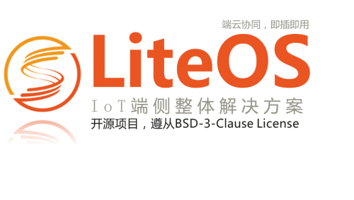 基于HUAWEI LiteOS，華為云使能物聯(lián)網(wǎng)蓬勃發(fā)展