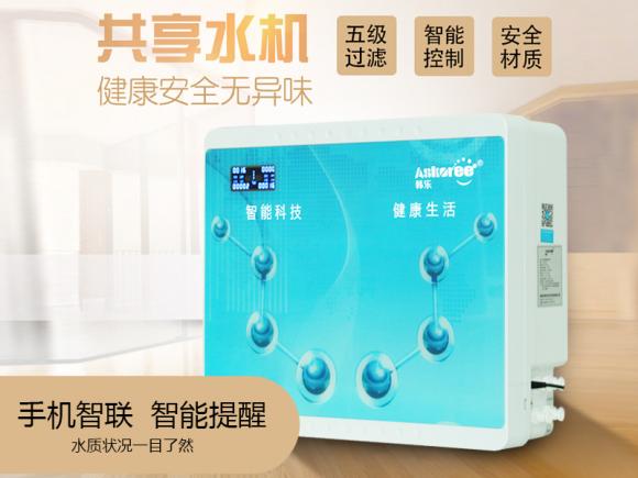 凈水器哪個牌子好 凈水器出水水質不好的原因