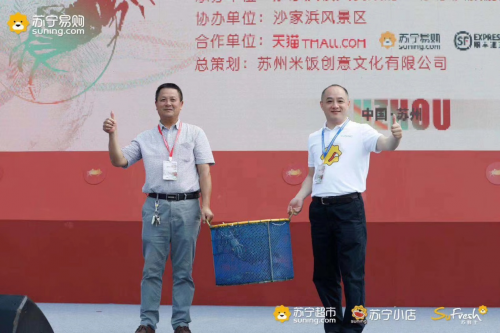 第一時間直采陽澄湖大閘蟹，蘇寧快消助力消費(fèi)者嘗鮮