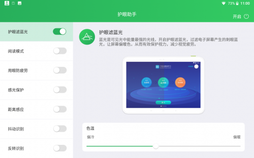 學(xué)習(xí)機(jī)怎么選?家長(zhǎng)得考慮到這四點(diǎn)才行!