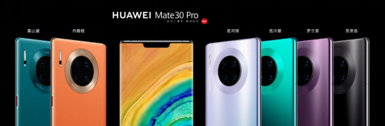 探秘華為Mate30發(fā)布會(huì)，明星萬(wàn)茜體驗(yàn)5G云游戲直呼“好過(guò)癮”