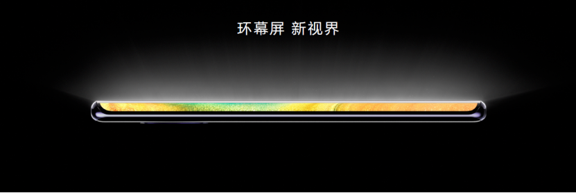 Mate30系列自帶主角光環(huán)，華為手機重構(gòu)美學(xué)秩序