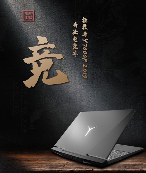 買游戲本是為了吃雞？ 京東C2M用數(shù)據(jù)扒開PC市場偽需求