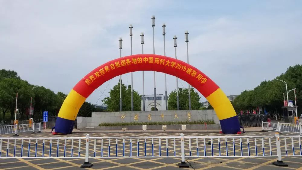 智能門鎖引領(lǐng)學(xué)生宿舍居住新體驗(yàn)，賽客網(wǎng)絡(luò)助力中國藥科大學(xué)智慧校園建設(shè)