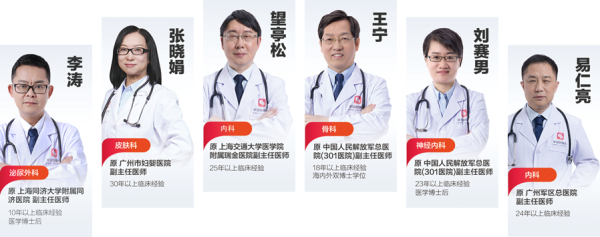 服務(wù)3億人，平安好醫(yī)生讓私家醫(yī)生服務(wù)觸手可及