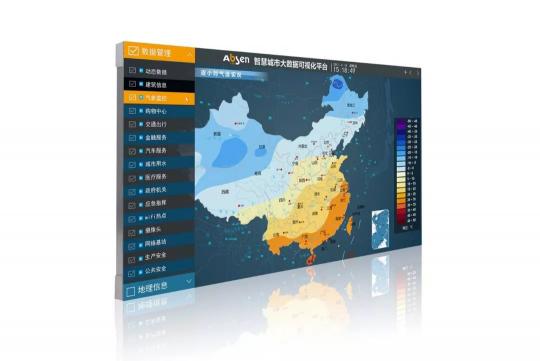 艾比森再度攜手華為，共同助力2019數(shù)字經(jīng)濟(jì)峰會(huì)