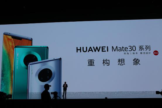 華為Mate30 Pro 5G體驗，想買5G手機(jī)的可以來看看了
