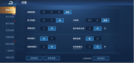 華為Mate30 Pro首發(fā)體驗，徠卡電影四攝讓你欲罷不能