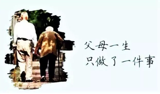 示愛(ài)需趁早，別讓最愛(ài)你的人繼續(xù)等待