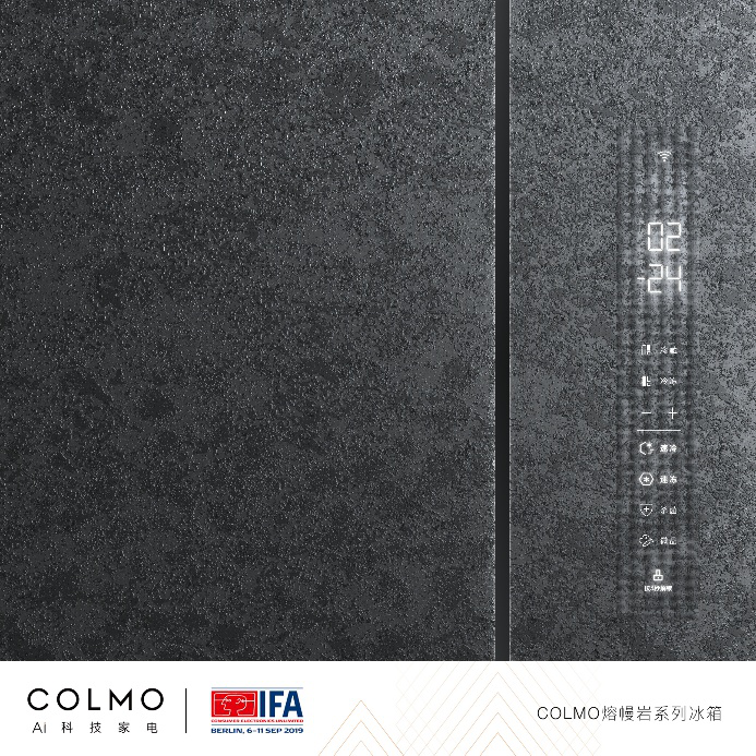 COLMO熔幔巖智能保鮮冰箱IFA全球首發(fā)， 美的冰箱亮相展覽會IFA
