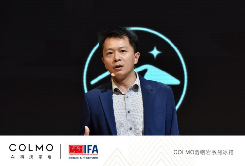 COLMO熔幔巖智能保鮮冰箱IFA全球首發(fā)， 美的冰箱亮相展覽會IFA