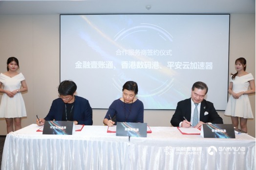 金融壹賬通邱寒：可持續(xù)的業(yè)務模式助力金融難題化繁為簡