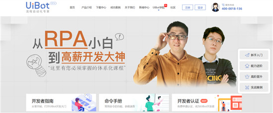 流程自動(dòng)化的黃金時(shí)代，本土RPA玩家如何破局？