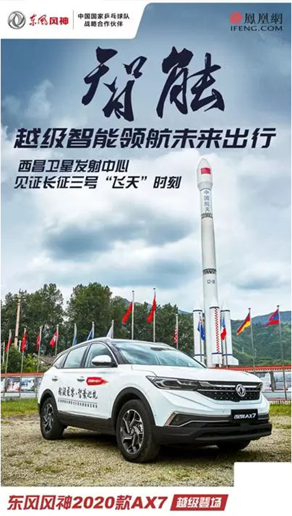 鳳凰網(wǎng)大事件報(bào)道背后，有多少營(yíng)銷價(jià)值可以挖掘？