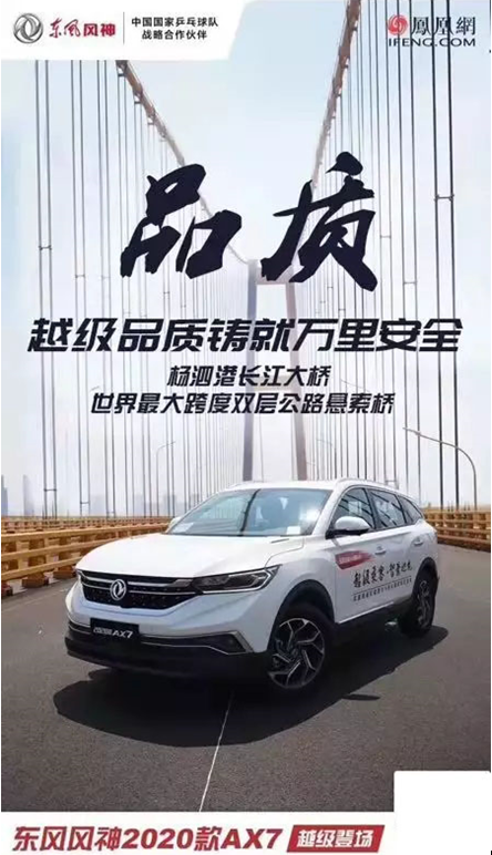鳳凰網(wǎng)大事件報(bào)道背后，有多少營(yíng)銷價(jià)值可以挖掘？