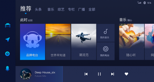 從“聽”開始，聽伴助力車企提升用戶滿意度