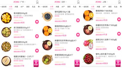每日優(yōu)鮮一路走來(lái)實(shí)屬不易，商品質(zhì)量稱行業(yè)第一！
