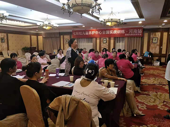七彩虹水養(yǎng)護(hù)全國秋季實(shí)戰(zhàn)訓(xùn)練圓滿完成
