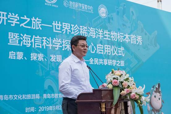 海信科學(xué)探索中心正式對(duì)外開(kāi)放，喂飽你的好奇心！