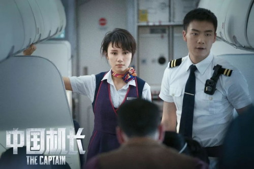 獻(xiàn)禮新中國成立70周年 長城汽車助力《中國機長》全國上映