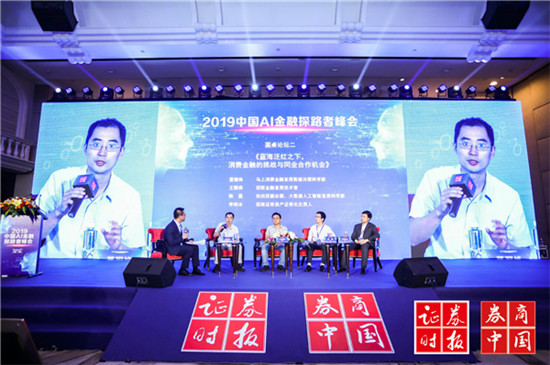 科技領(lǐng)航 馬上金融連續(xù)三年蟬聯(lián)“中國智能消費金融先鋒榜”