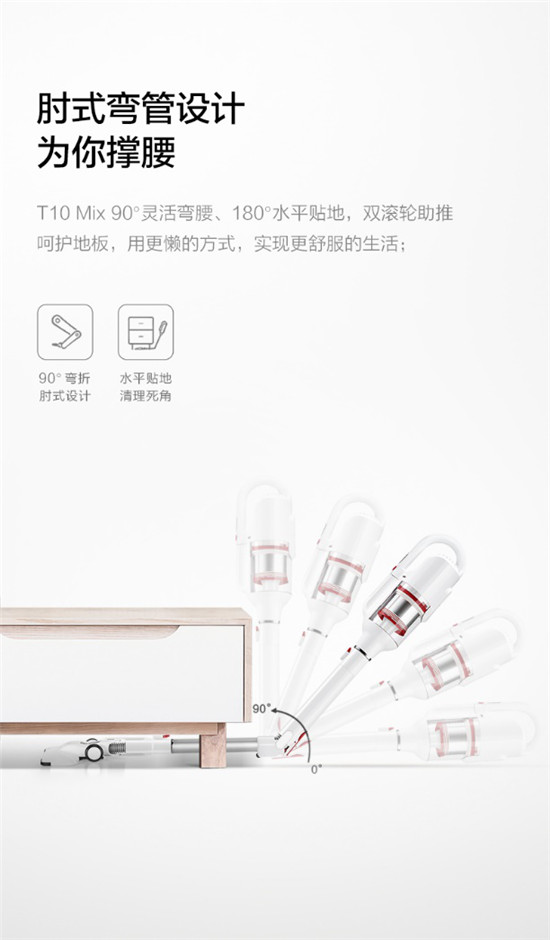 國潮正當(dāng)時 小狗吸塵器國慶大促開啟