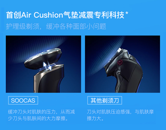 國慶檔最強陣容《攀登者》攜手國貨品牌素士，致敬攀登者