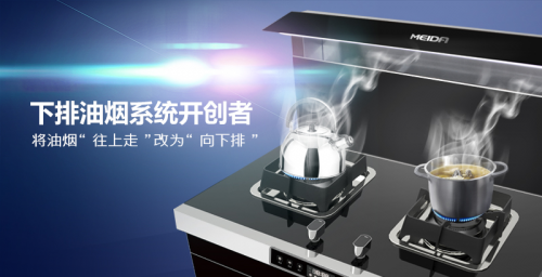 集成灶十大排行榜，2019集成灶排名出爐！