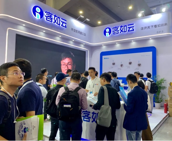 客如云亮相云棲大會(huì)，與阿里云賦能餐飲商戶，提供穩(wěn)定、安全的數(shù)據(jù)服務(wù)