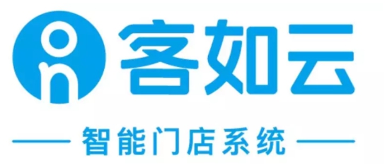 客如云亮相云棲大會(huì)，與阿里云賦能餐飲商戶，提供穩(wěn)定、安全的數(shù)據(jù)服務(wù)