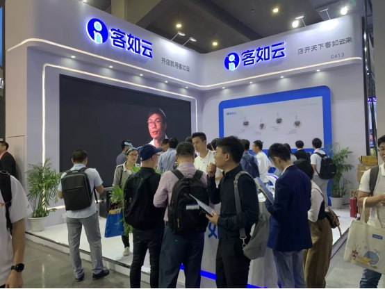 客如云亮相云棲大會(huì)，與阿里云賦能餐飲商戶，提供穩(wěn)定、安全的數(shù)據(jù)服務(wù)