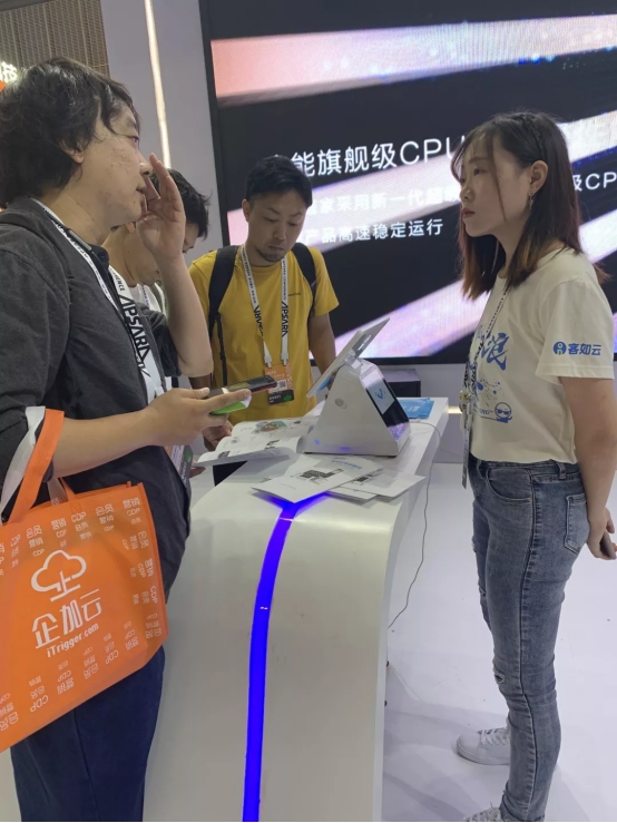 客如云亮相云棲大會(huì)，與阿里云賦能餐飲商戶，提供穩(wěn)定、安全的數(shù)據(jù)服務(wù)