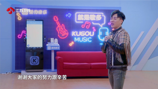 胡彥斌《音浪合伙人》現(xiàn)場“發(fā)糖” 酷狗彩虹糖耳機(jī)助力“最?！币衾藞F(tuán)