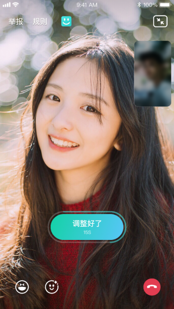 臉基尼來了！Soul開創(chuàng)“視頻社交”新潮流