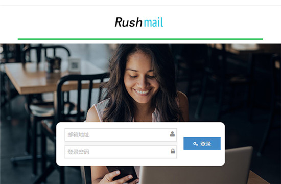 Rushmail:影響郵件營(yíng)銷(xiāo)落地頁(yè)的轉(zhuǎn)化率提升因素