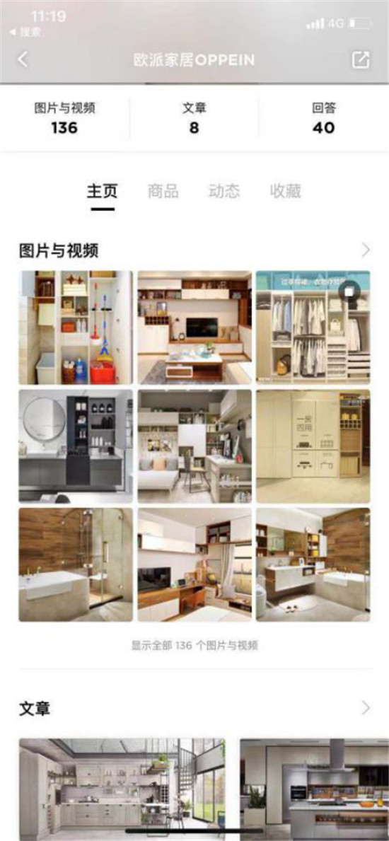 全屋定制加盟哪個品牌好？這篇文章教你正確選擇