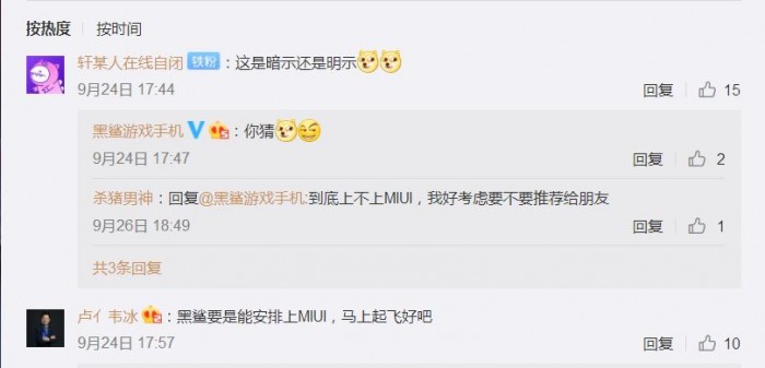黑鯊曝光將牽手小愛同學(xué)？雙方后續(xù)合作引業(yè)內(nèi)外關(guān)注