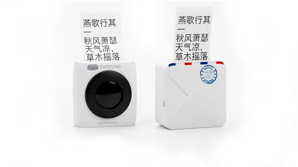 印先森M02S 口袋打印機VS喵喵機P2，打印效果大評測！