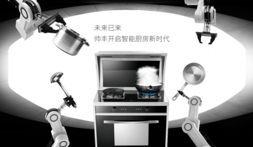 如何選擇集成灶？看集成灶十大品牌