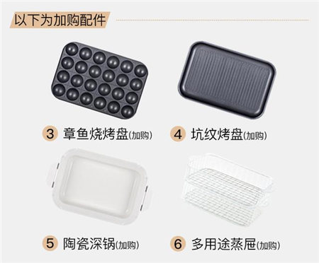 選多功能料理鍋要注意哪些細節(jié)？這篇真實測評提前告訴你