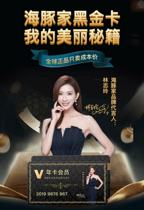 又是一波神廣告，海豚家的雙11節(jié)前營(yíng)銷有點(diǎn)亮！