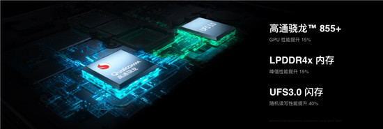 超級玩家OPPO Reno Ace發(fā)布，65W超級閃充+90Hz電競屏雙黑科技加成